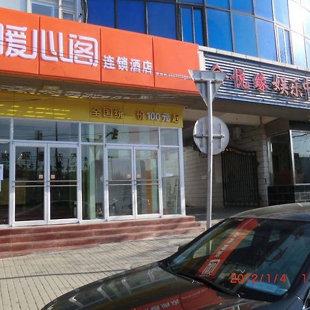 Nuan Xin Ge Hotel Yuegezhuang Exterior photo
